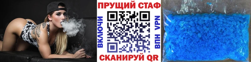 Купить закладку Бобров Cocaine  Галлюциногенные грибы  Конопля  МЕФ 