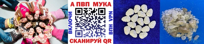 APVP СК закладки Бобров