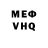 КЕТАМИН VHQ MidNightDane