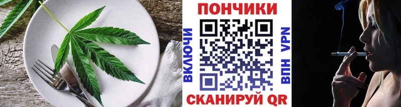 Печенье с ТГК марихуана Бобров