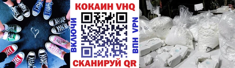 COCAIN Fish Scale Бобров