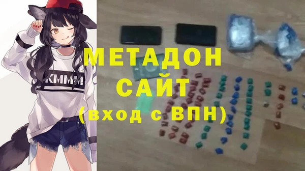 стафф Покровск