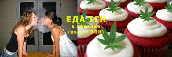 ГАЛЛЮЦИНОГЕННЫЕ ГРИБЫ Покачи