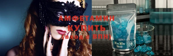 гидропоника Абаза