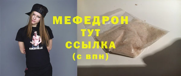 круглые Абдулино