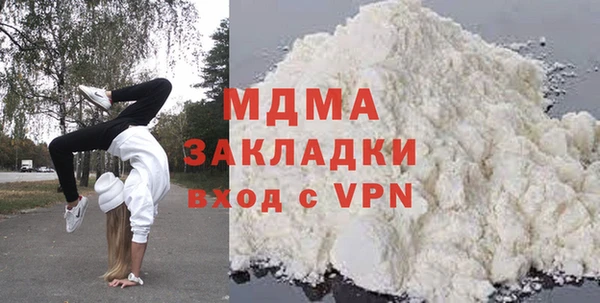 стафф Покровск