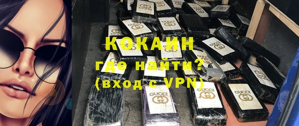 гидропоника Абаза