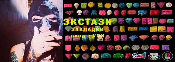 ГАЛЛЮЦИНОГЕННЫЕ ГРИБЫ Покачи