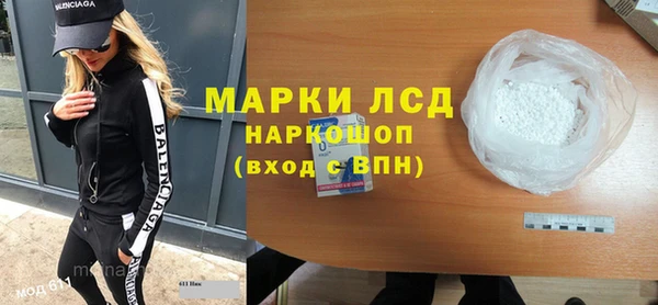 PSILOCYBIN Покров