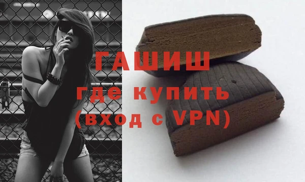 стафф Покровск