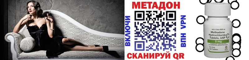 МЕТАДОН белоснежный  как найти наркотики  Бобров 