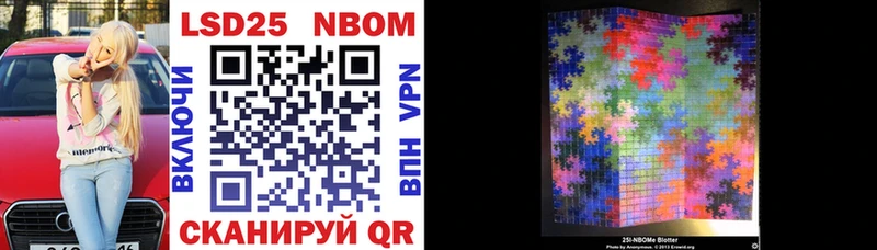 купить наркоту  Бобров  ссылка на мегу ссылка  Марки N-bome 1,5мг 