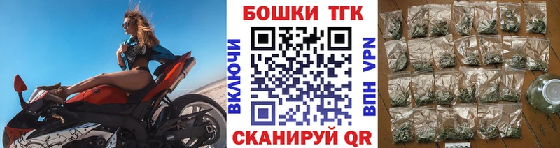 Бошки марихуана White Widow кракен онион Бобров